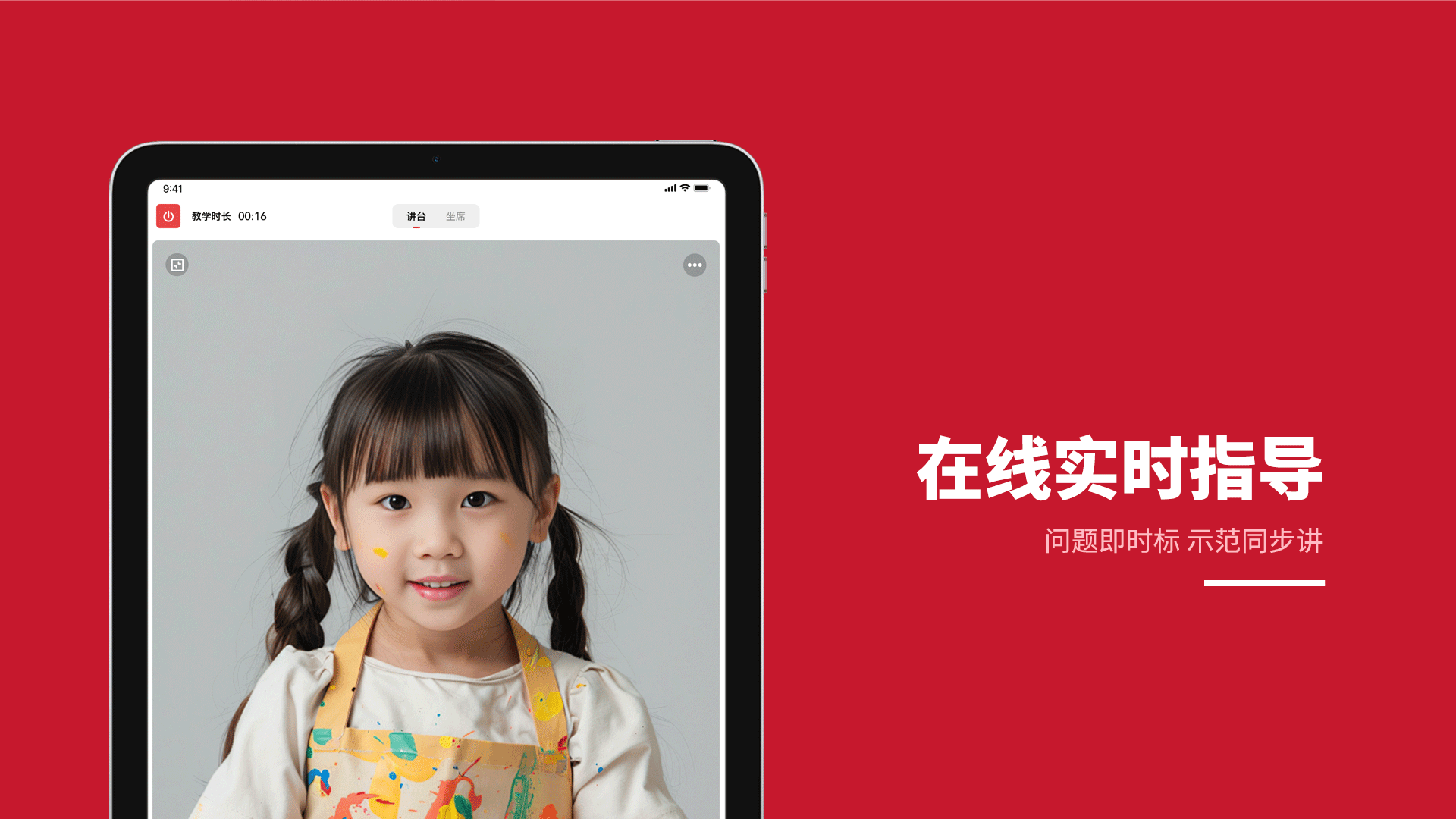 华卿网校_04