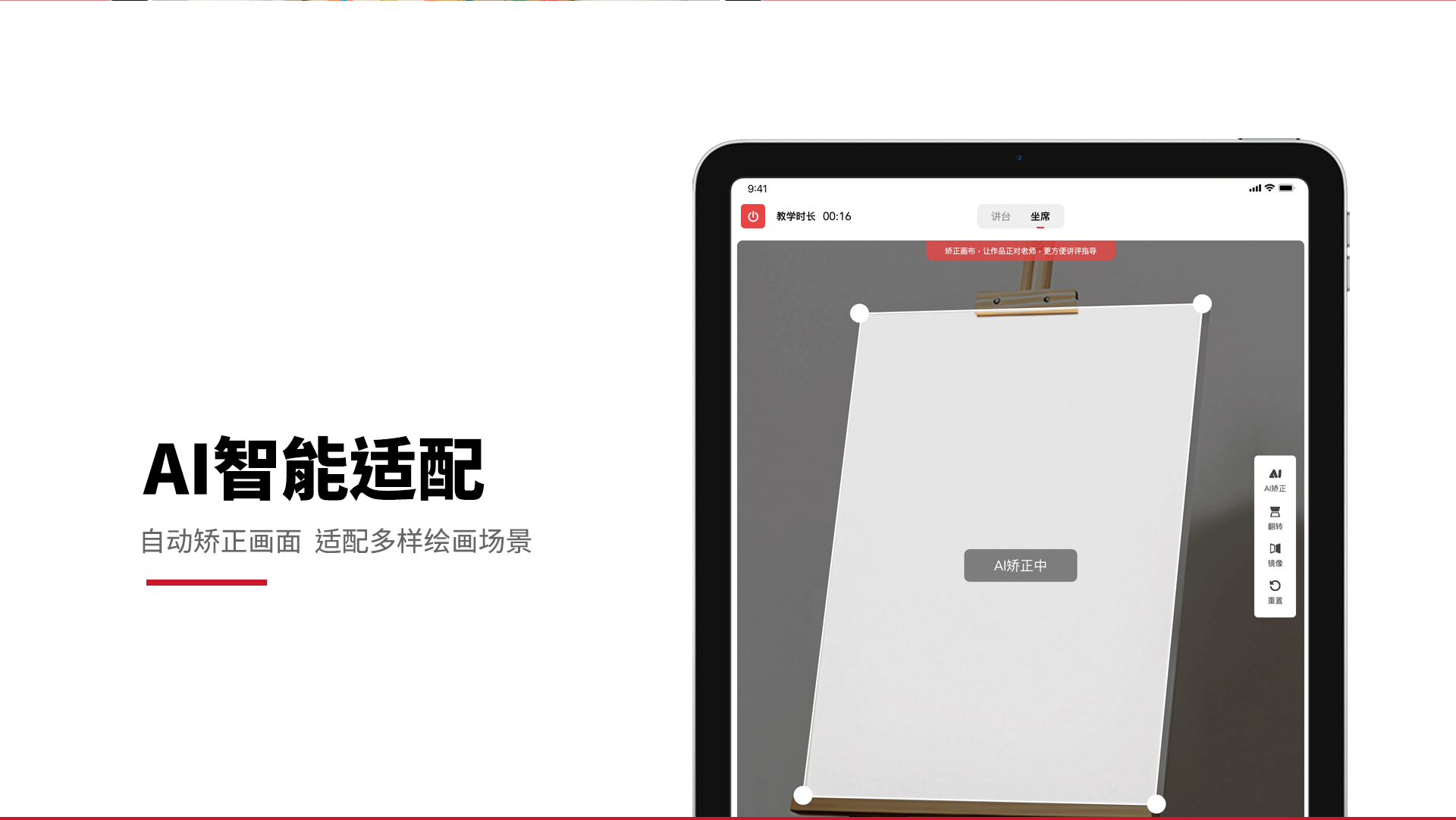 华卿网校_05